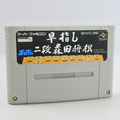 epi