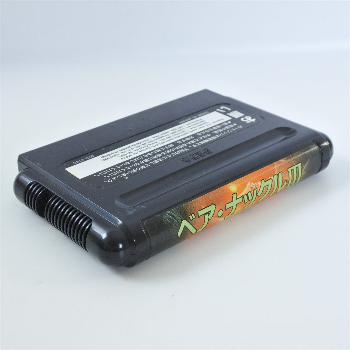 8945409