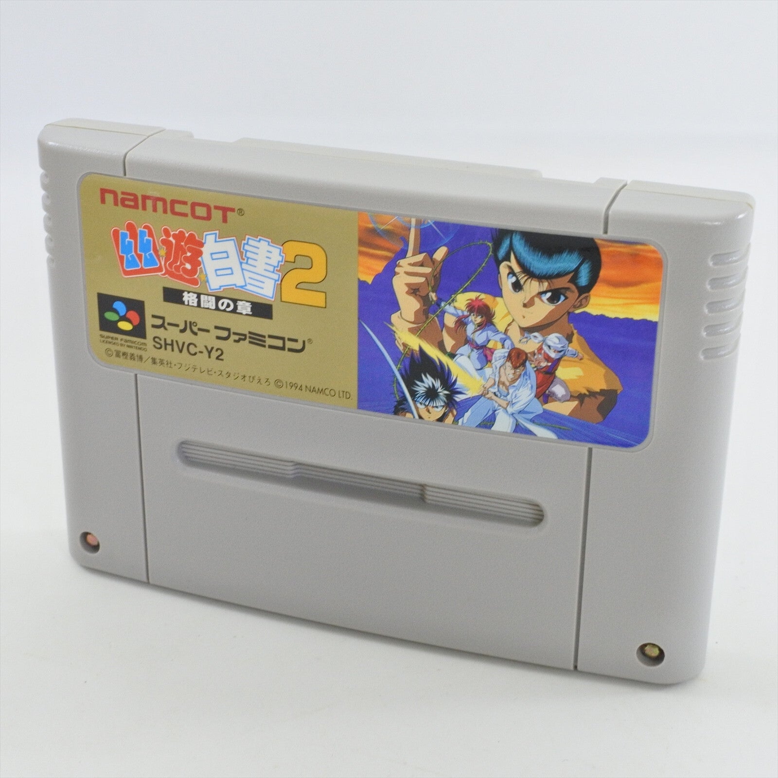 YU YU HAKUSHO 2 Kakuto yuyu Super Famicom Nintendo 2999 sf – Game