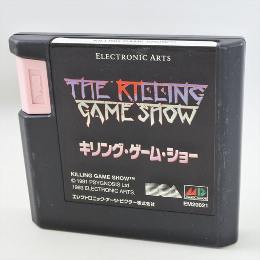8879972