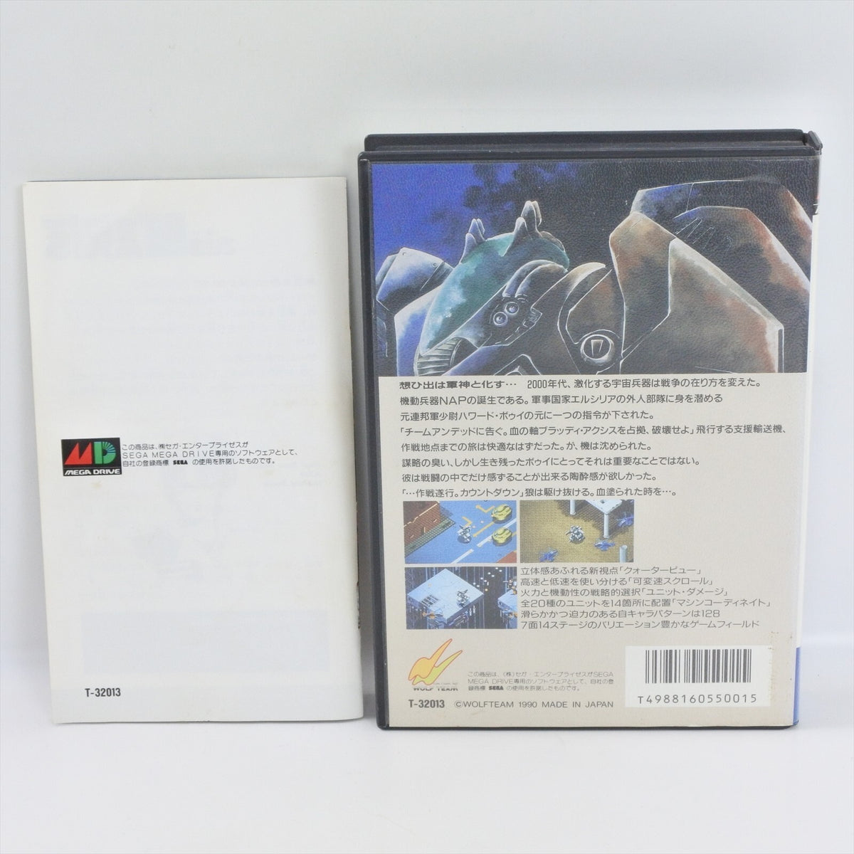 8820043