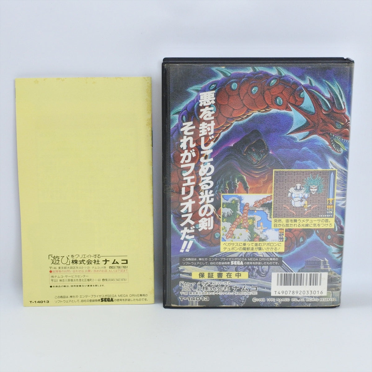 epi