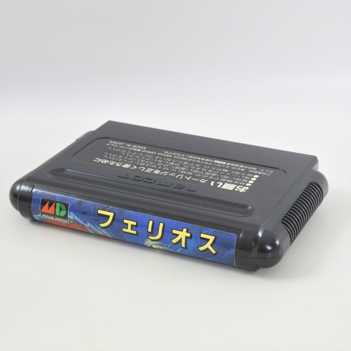 8759146
