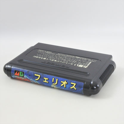 8759146