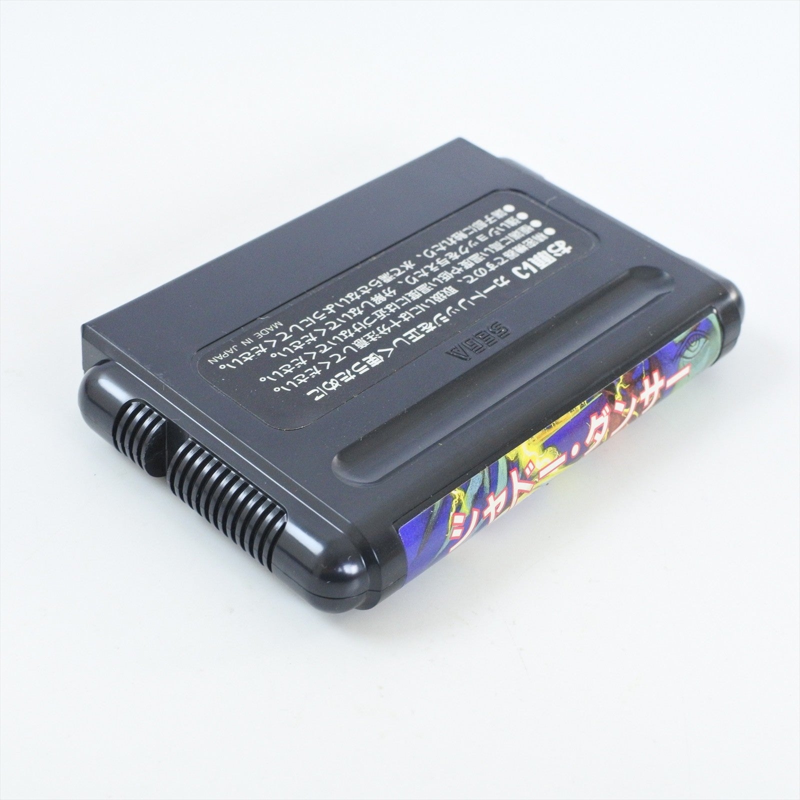 8763542