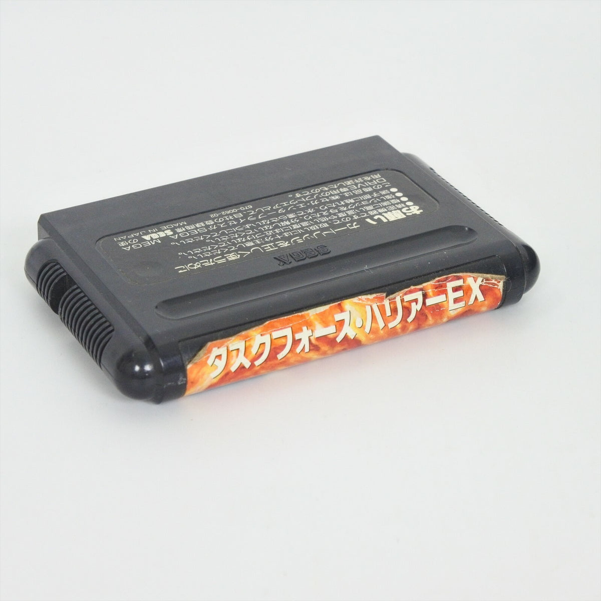 8828099