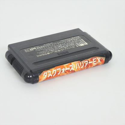 8828099
