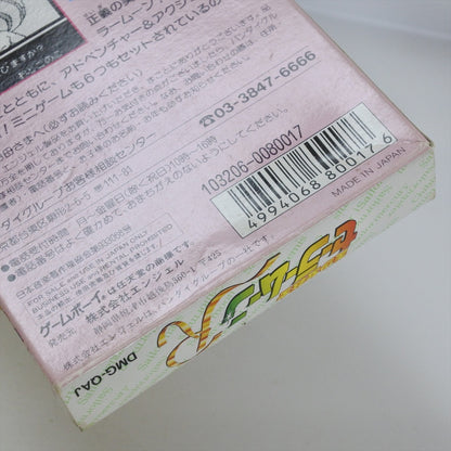 epi