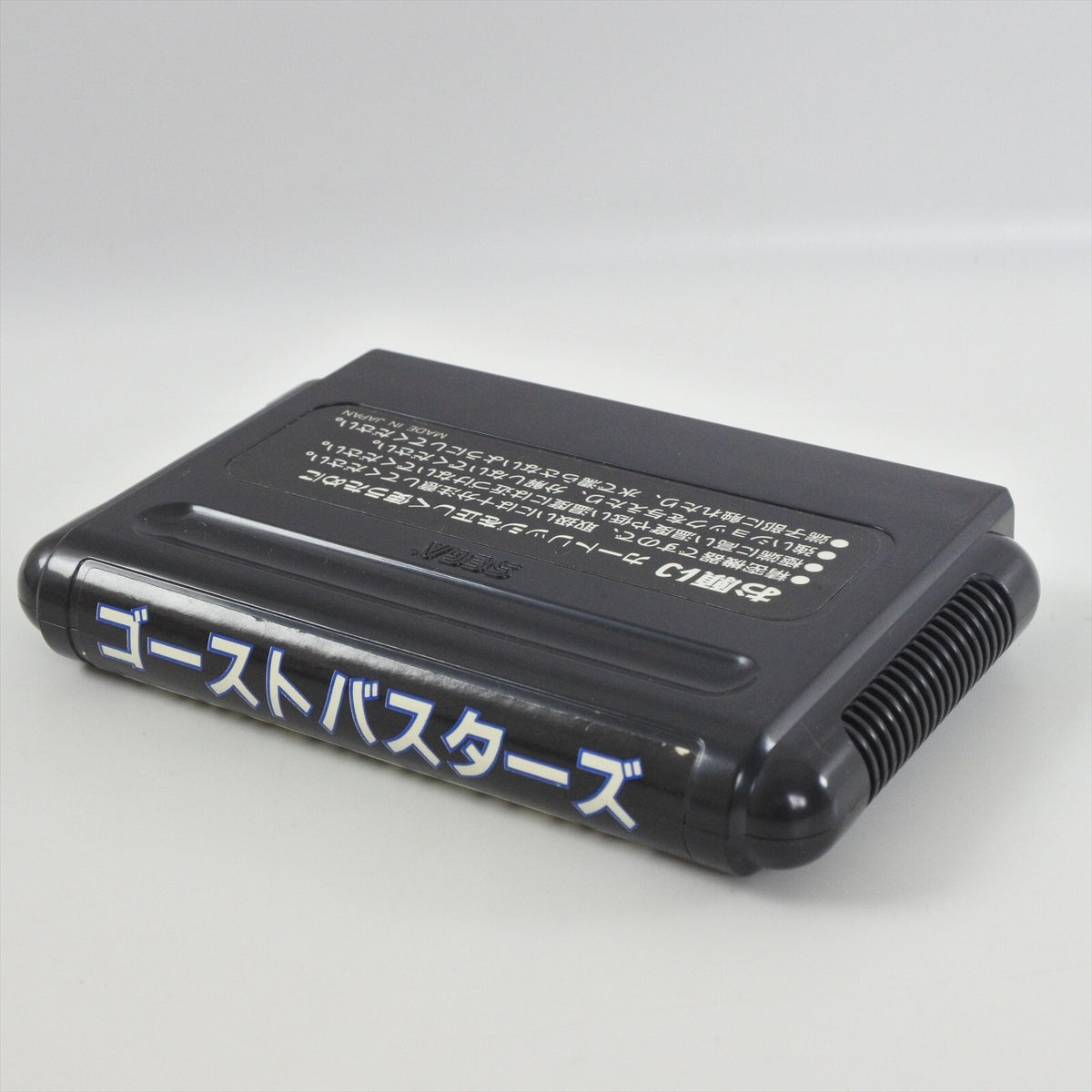 8880390