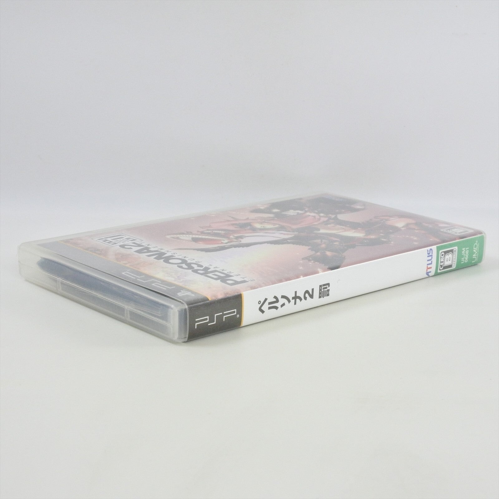 epi