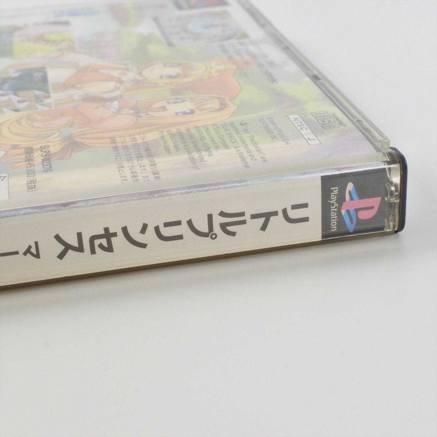 epi