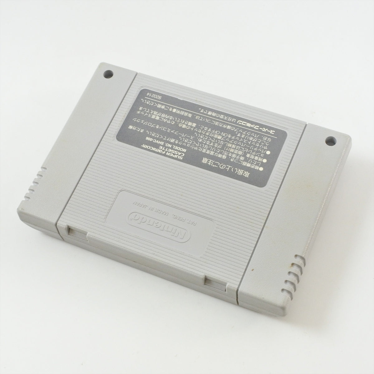 8823508
