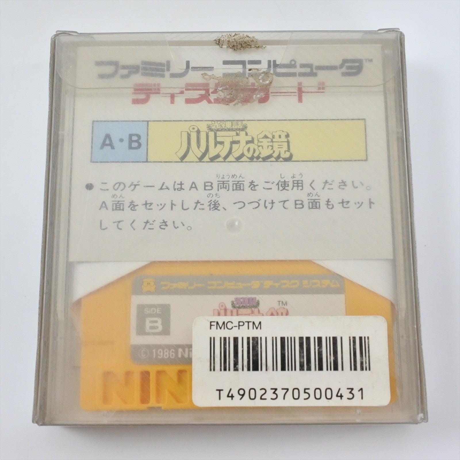 epi