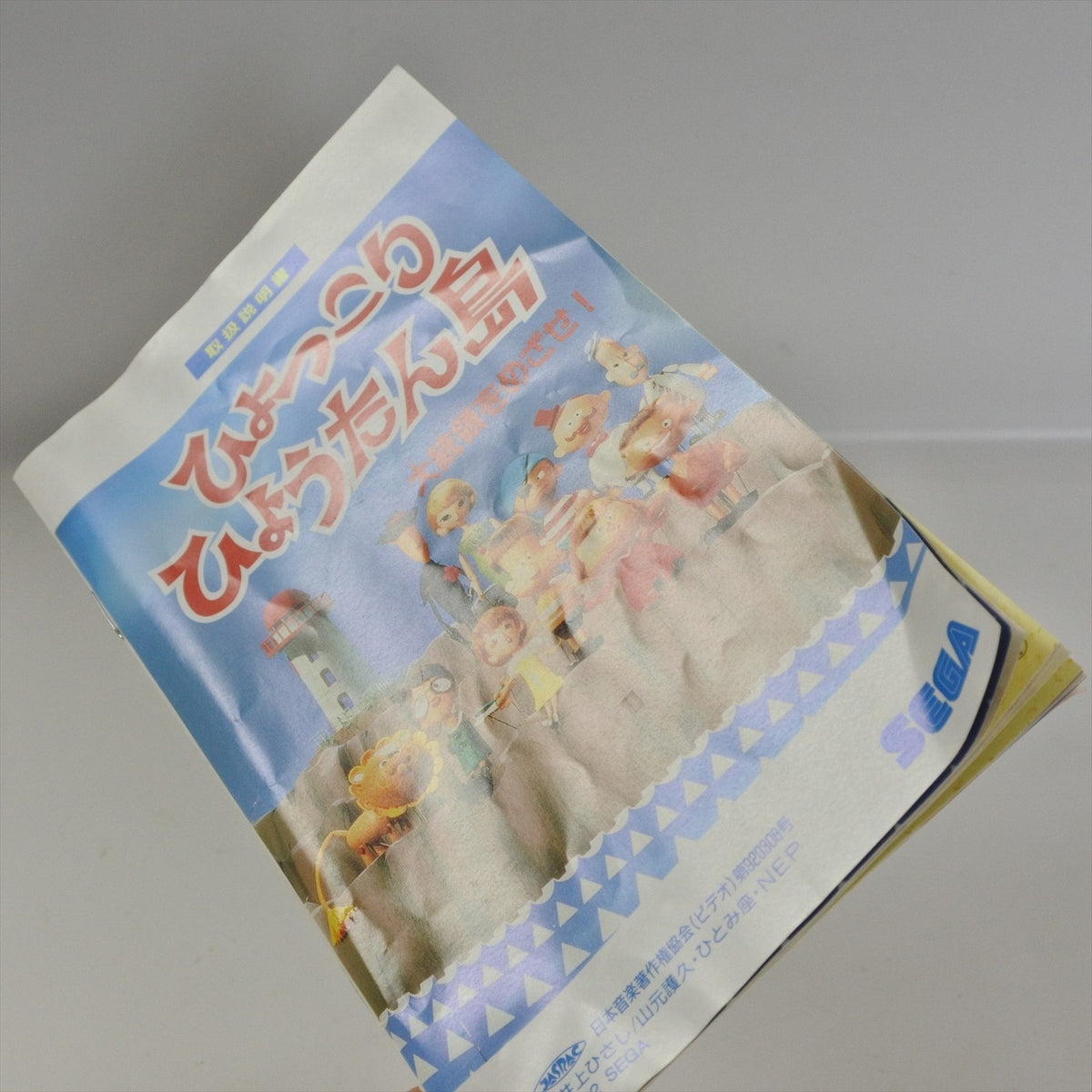 epi
