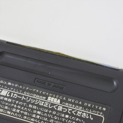 8751254