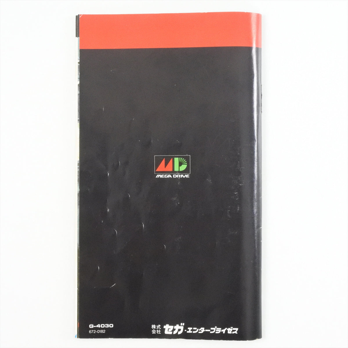 8880390