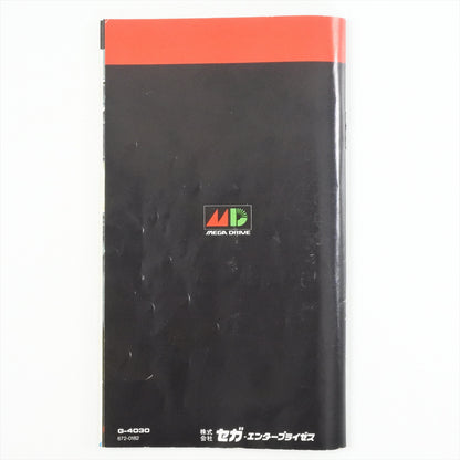8880390