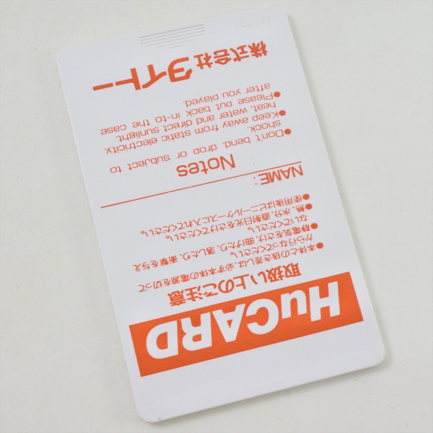 epi