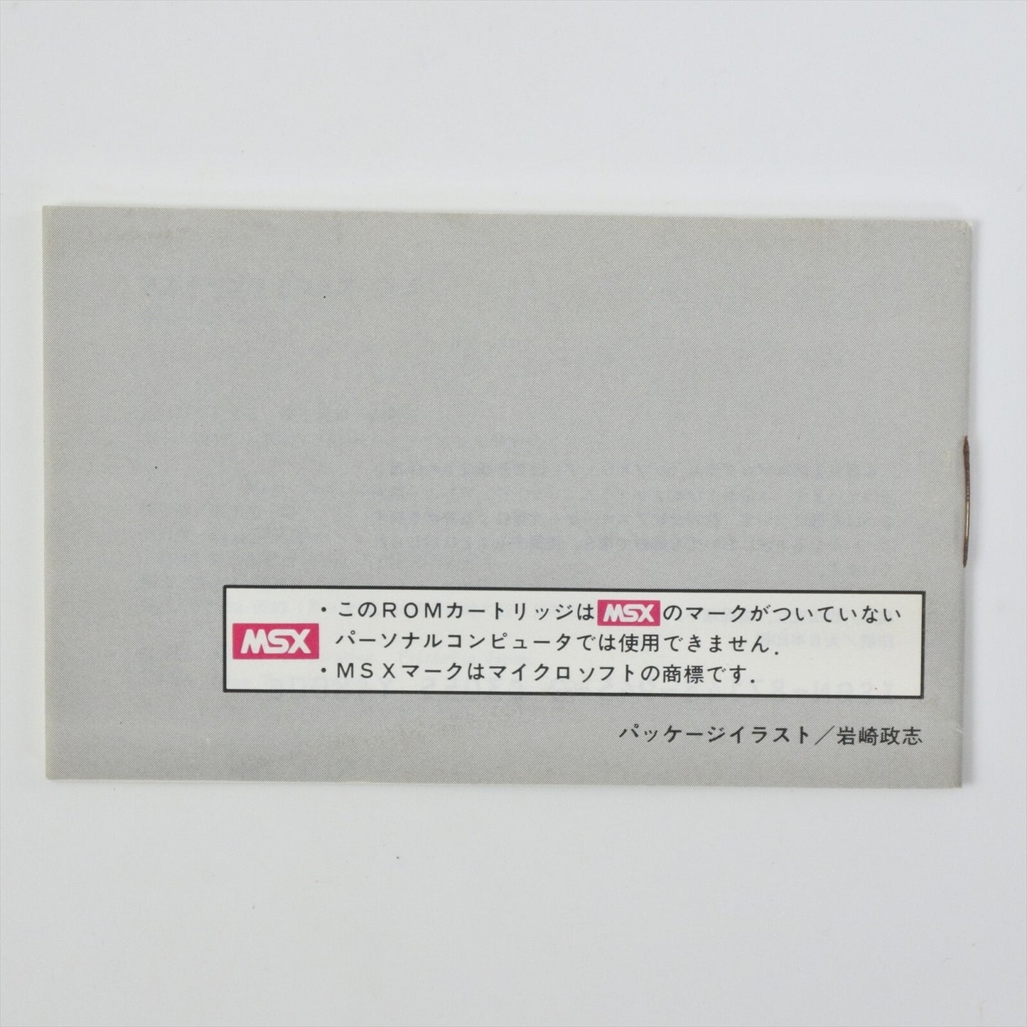 epi