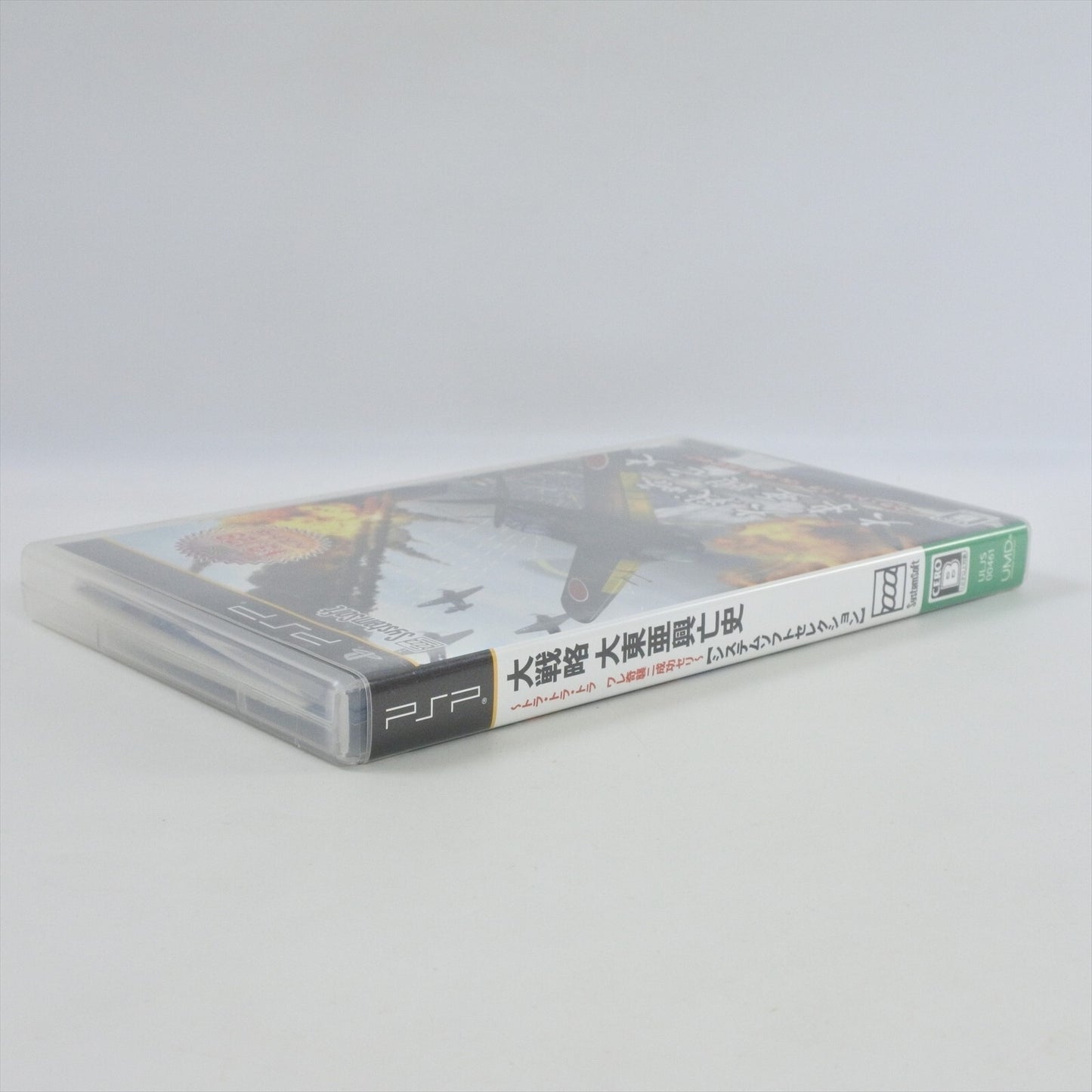 epi
