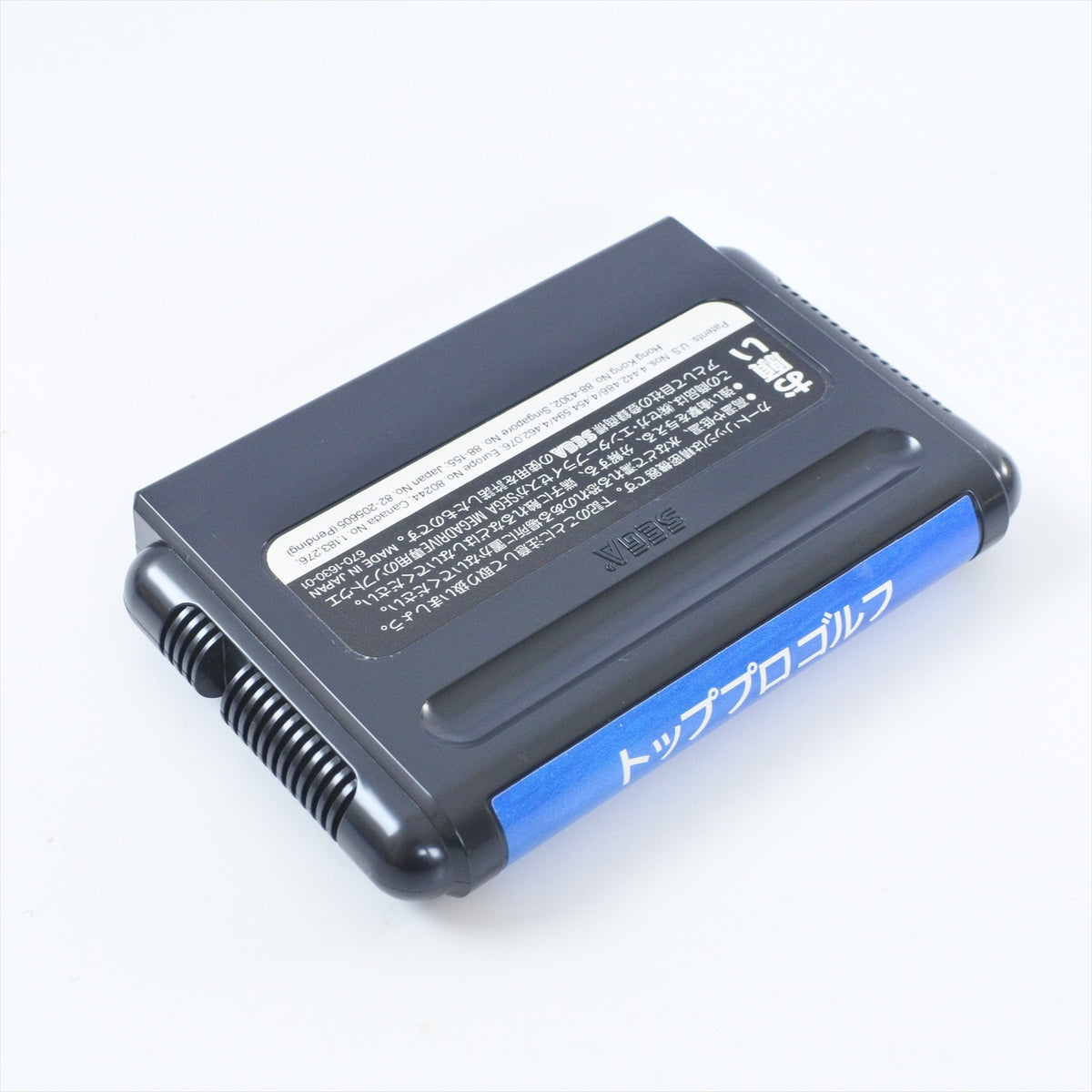 8759141
