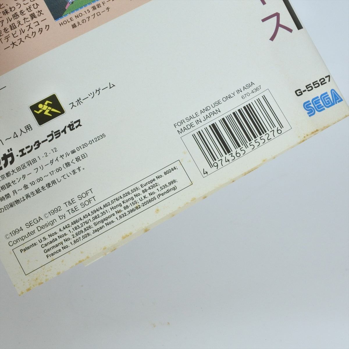 8881311