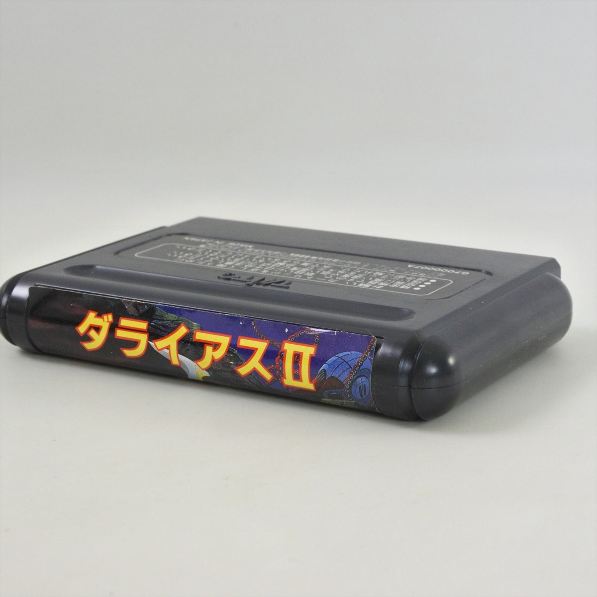 8760752