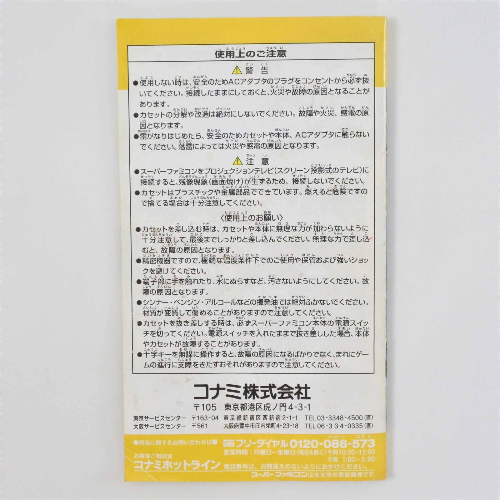 epi