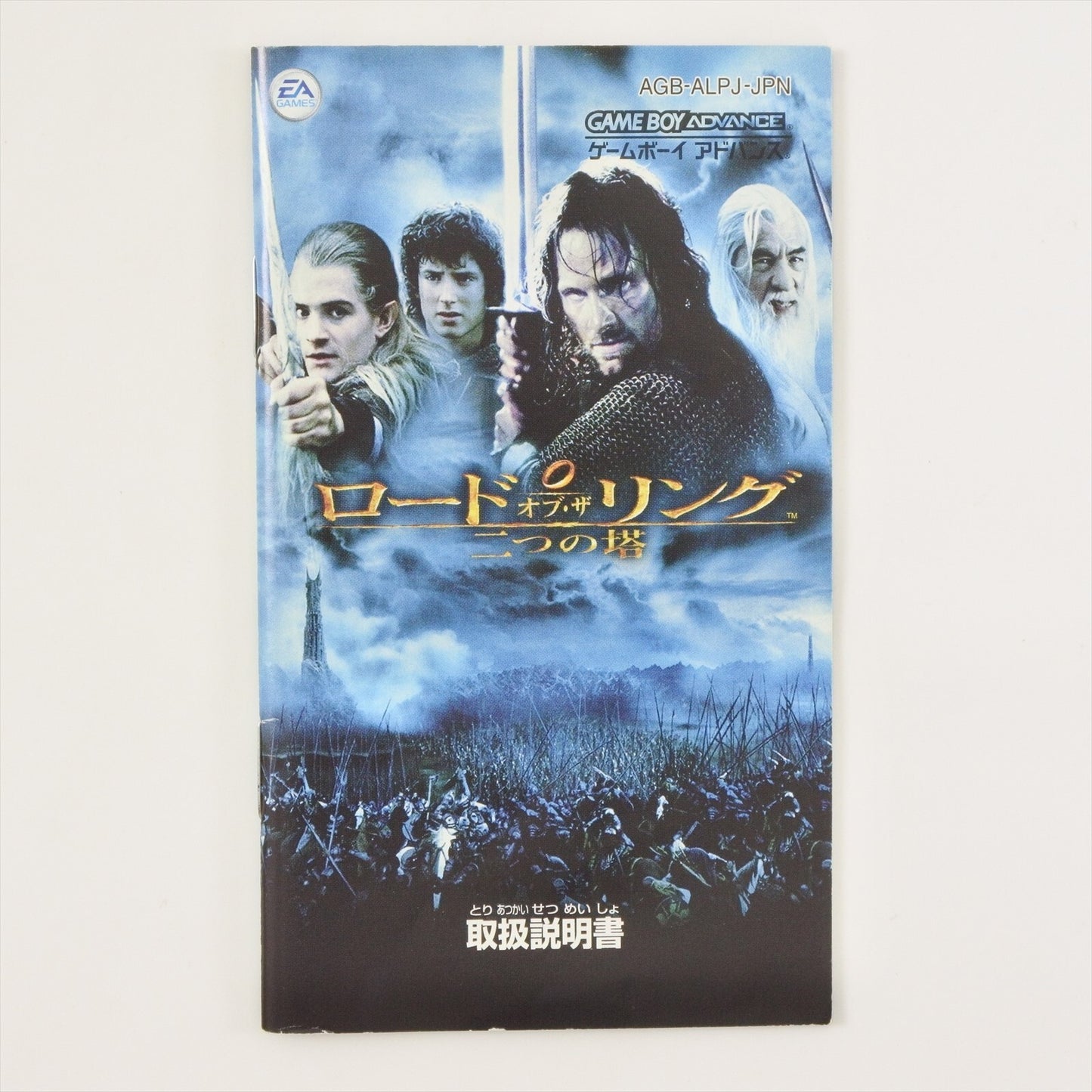 epi