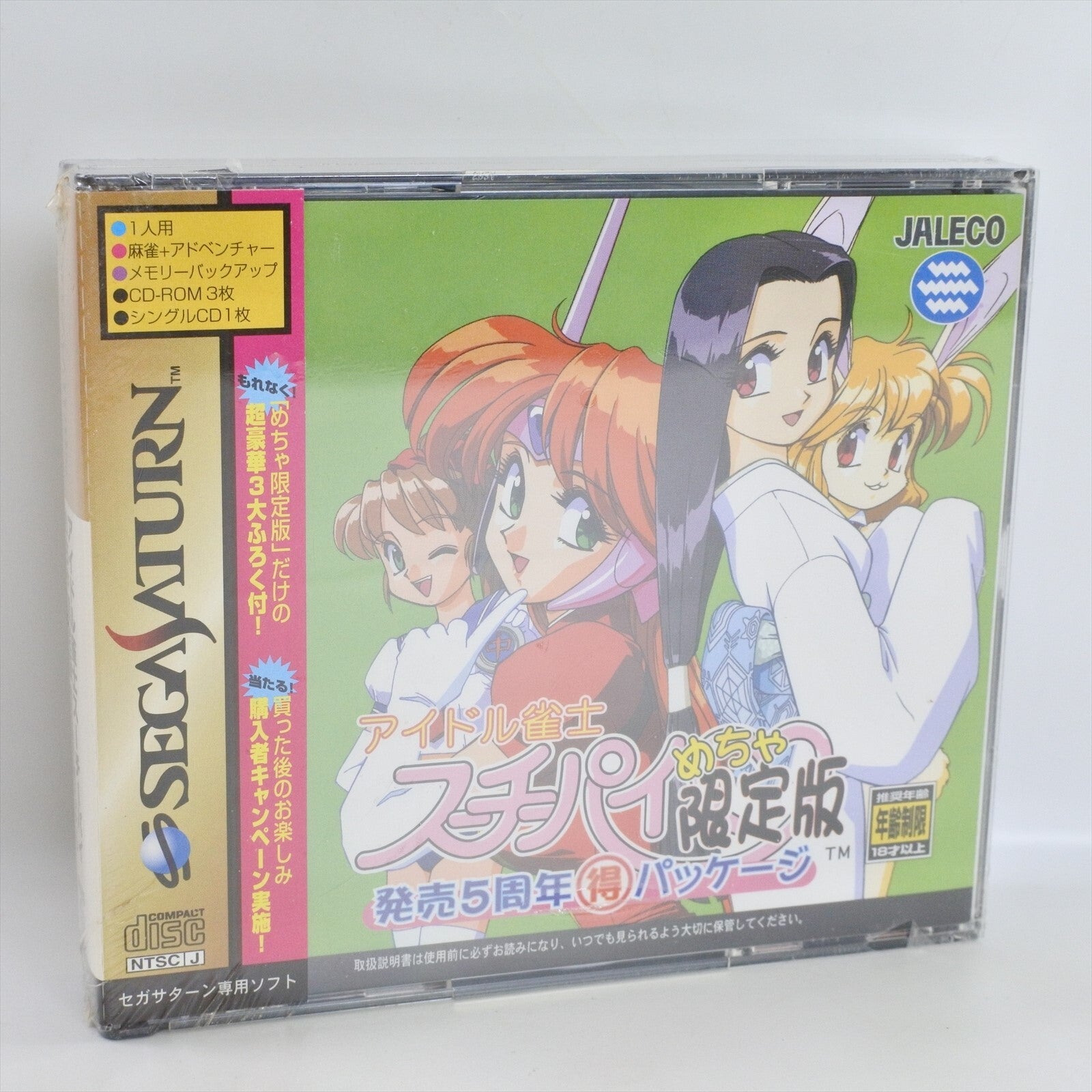 all – Game of Japan