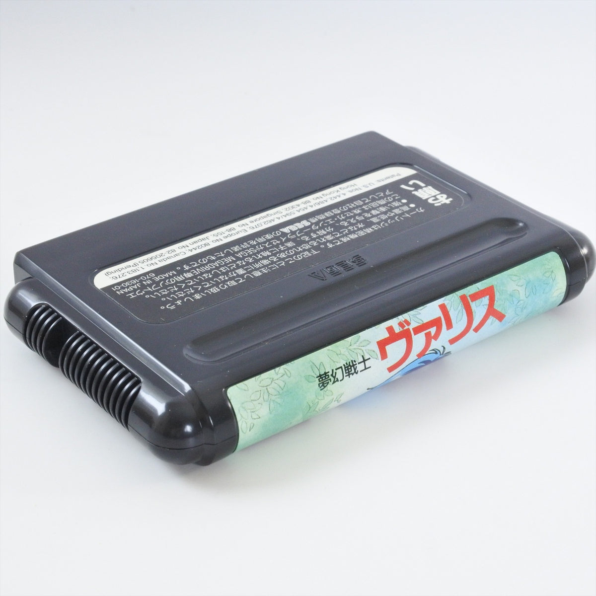 8752757