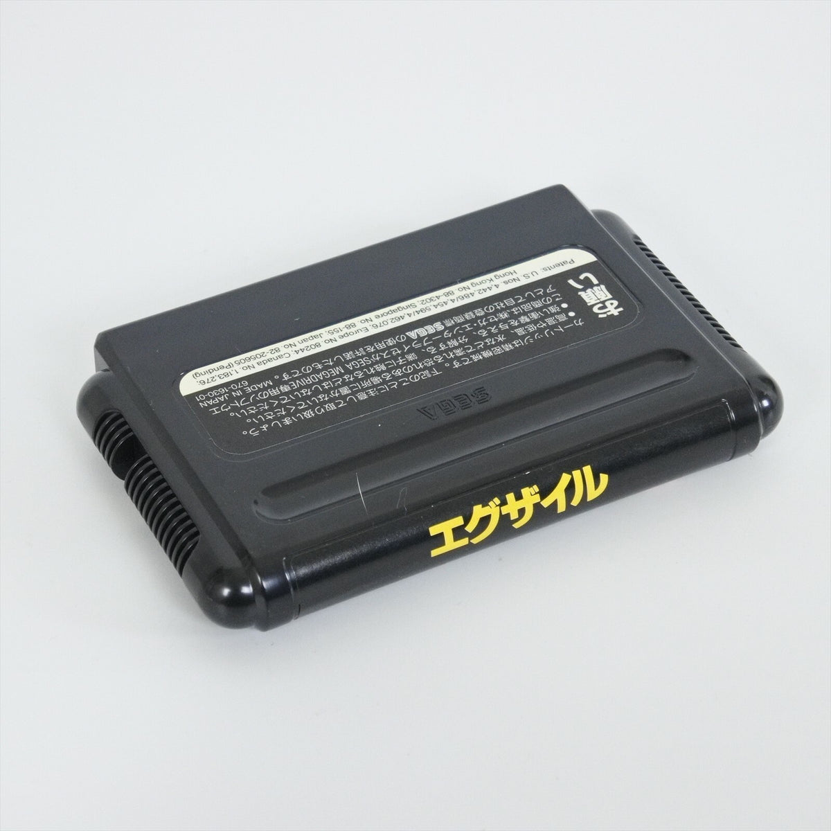 8879448
