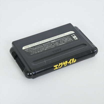 8879448