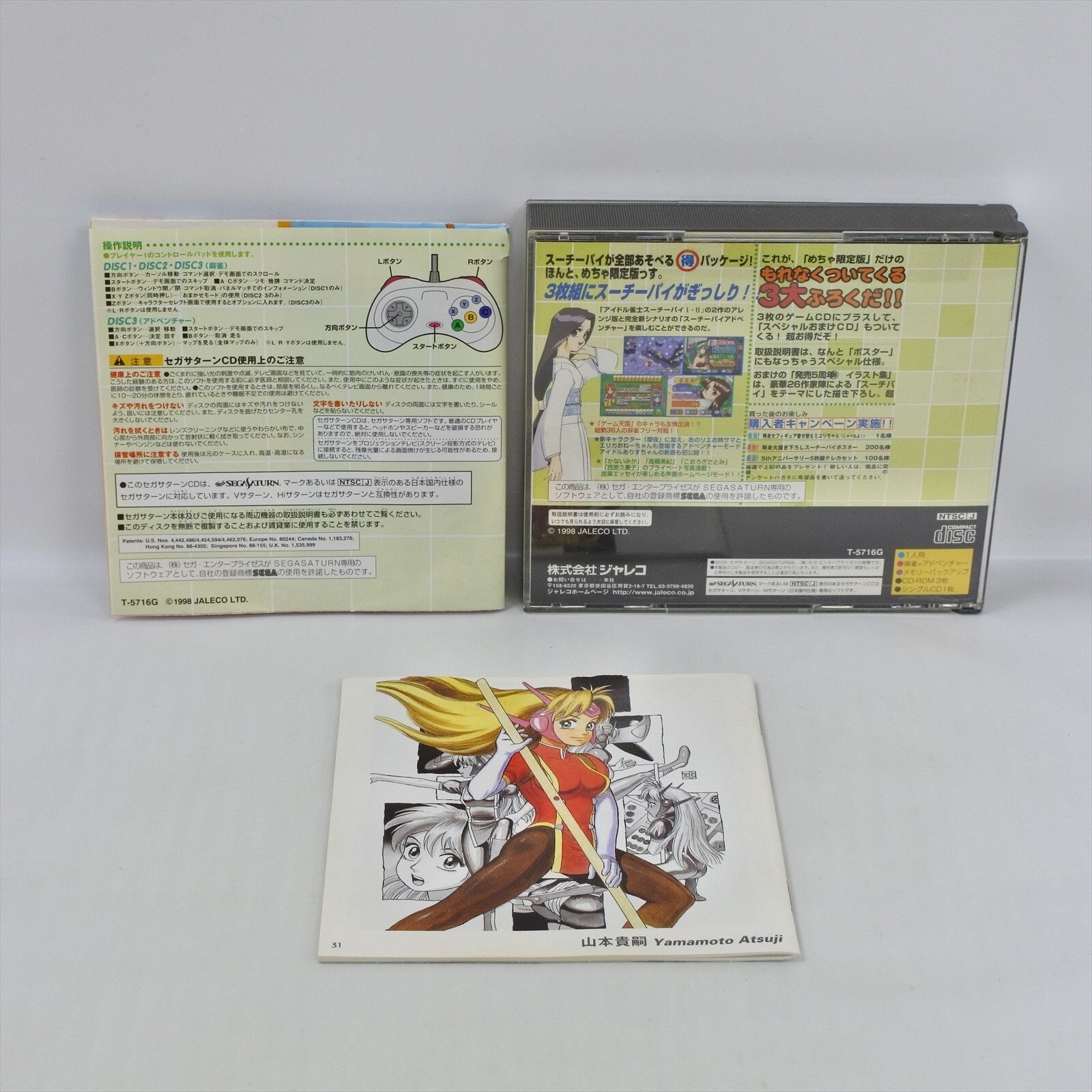 epi