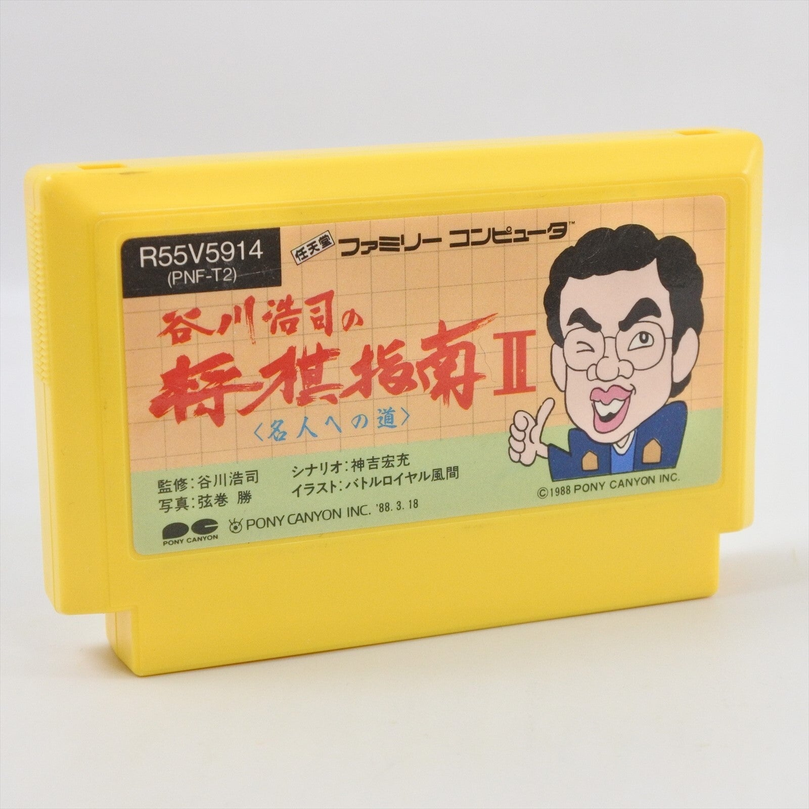 epi