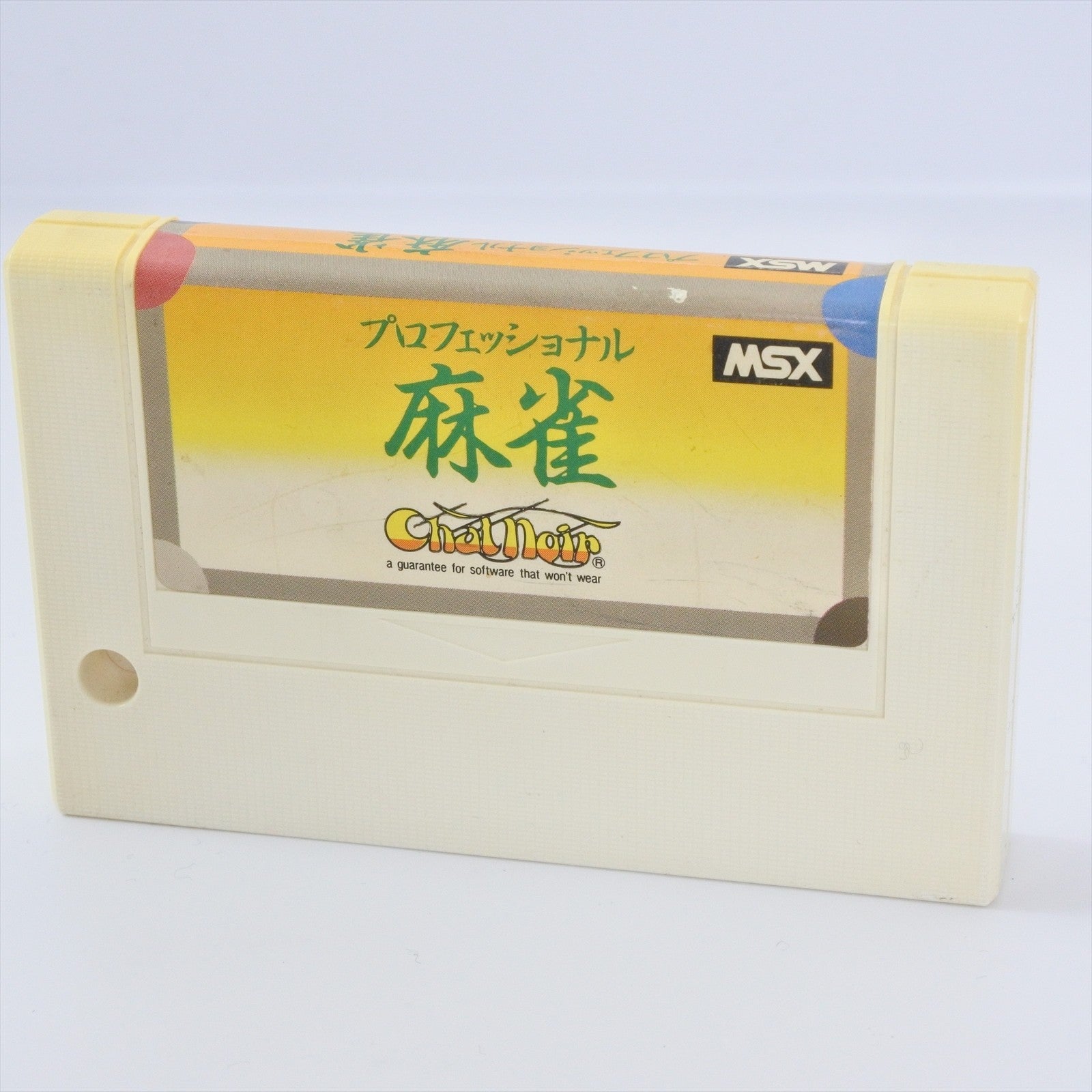 MSX Game Soft – Game of Japan