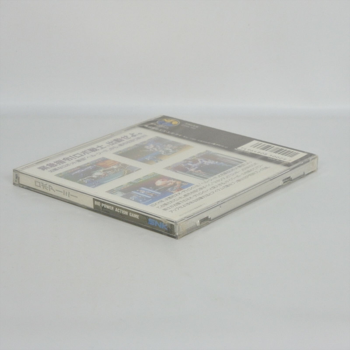 8829976