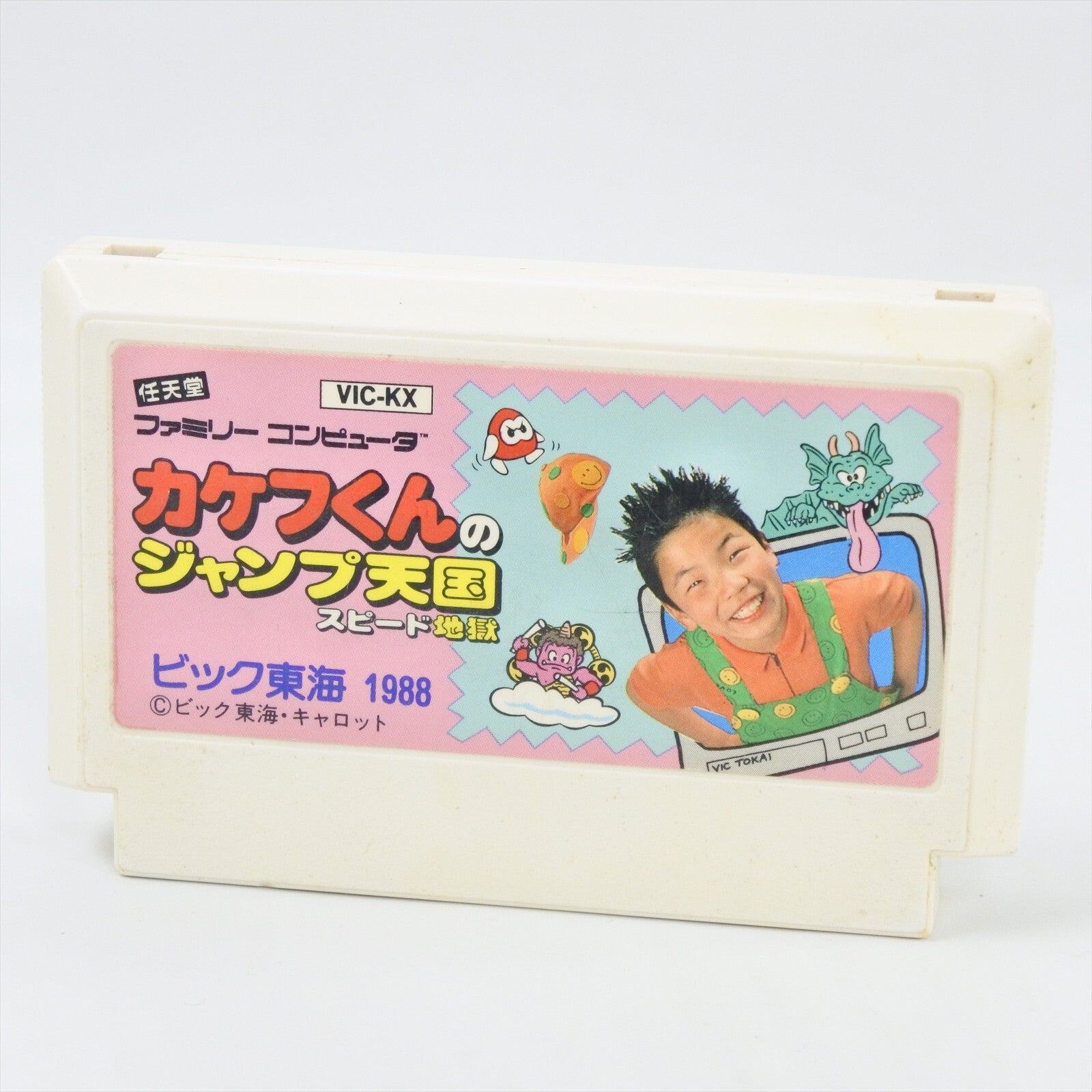 epi