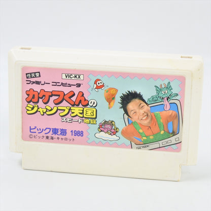 epi