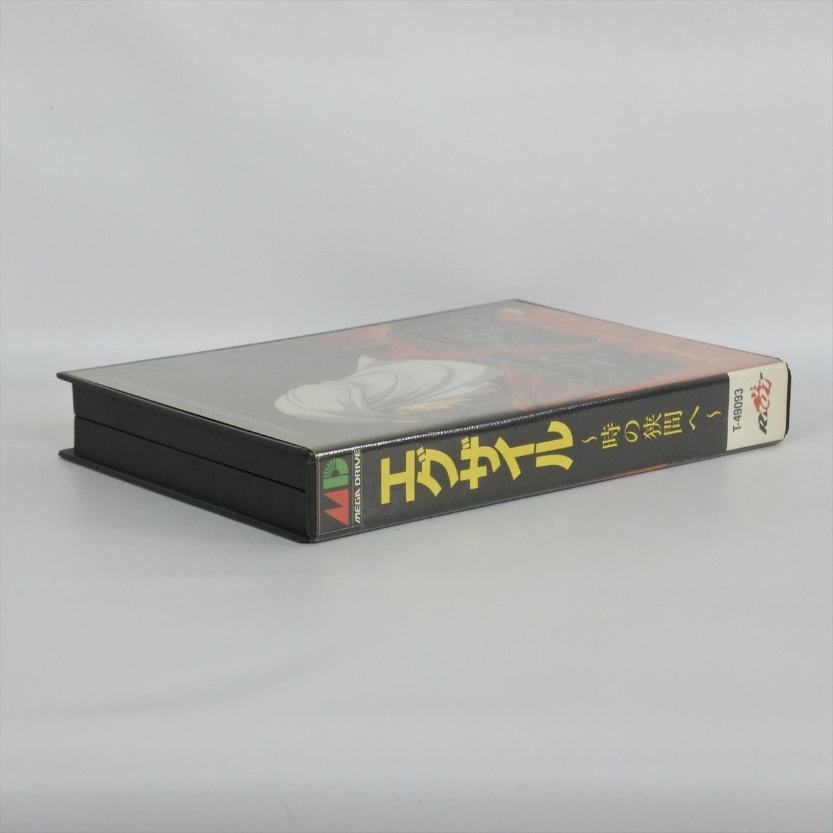 8879448