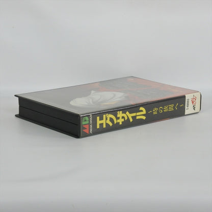 8879448