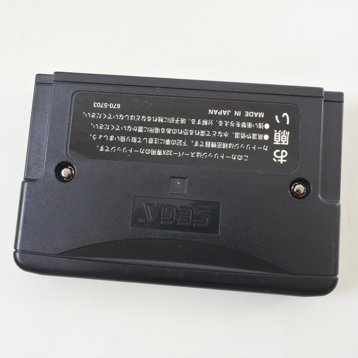 8761216
