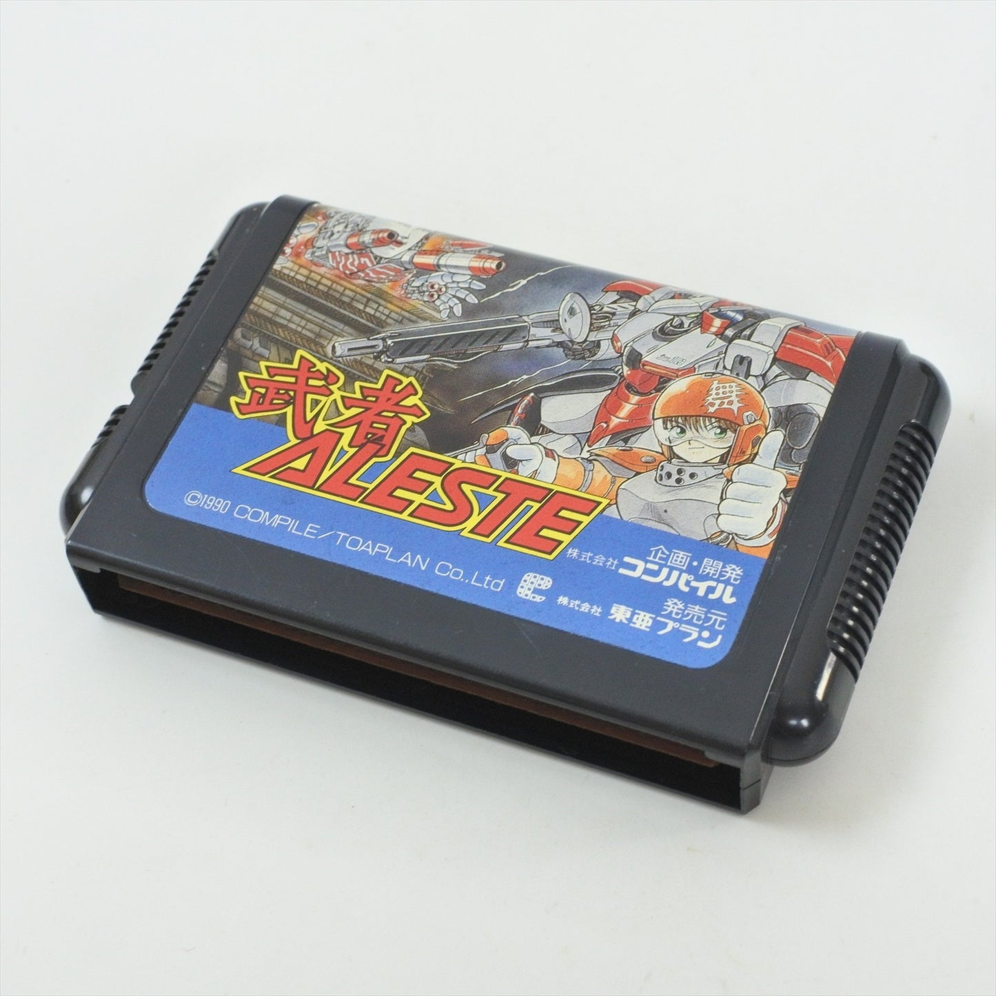 8759657