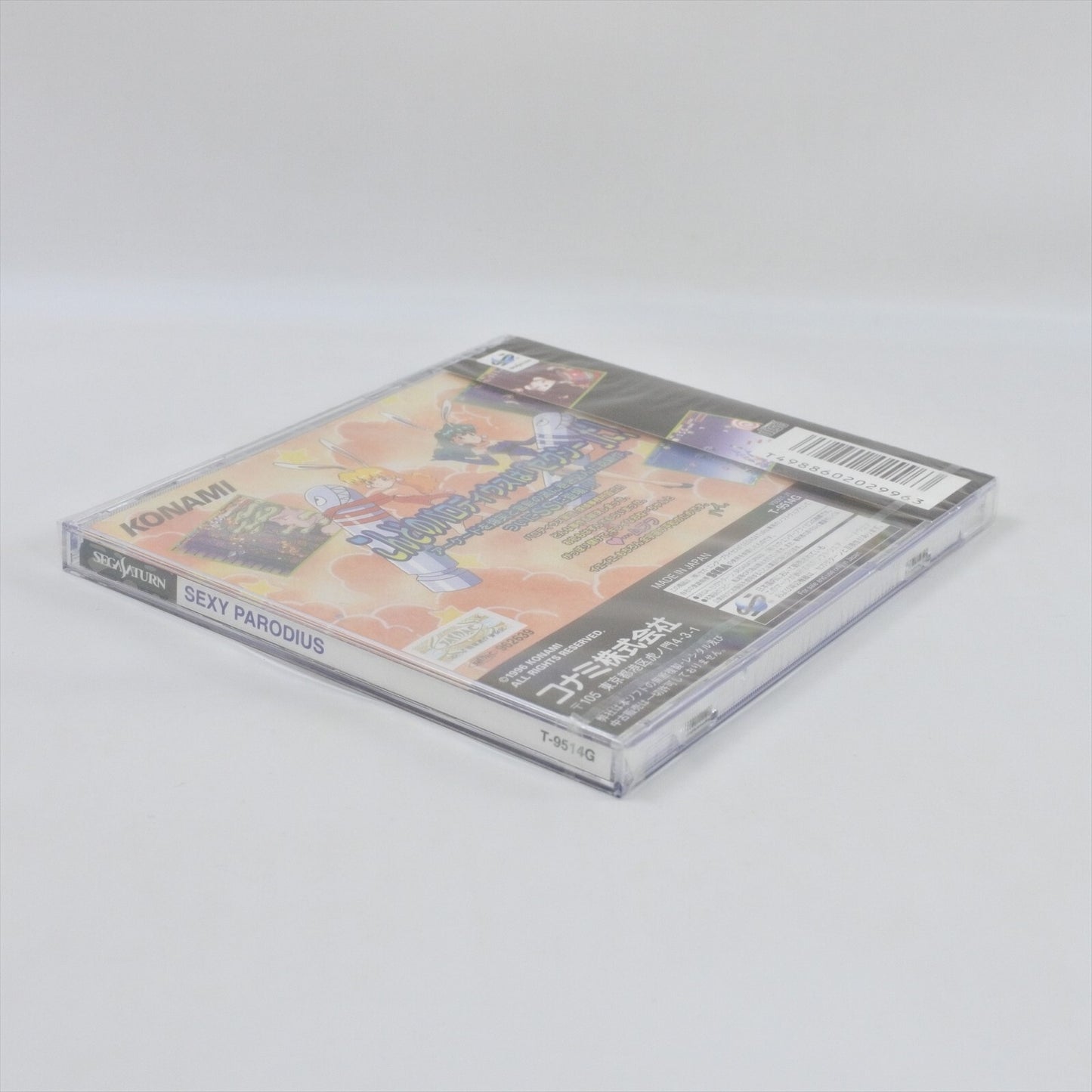8760925