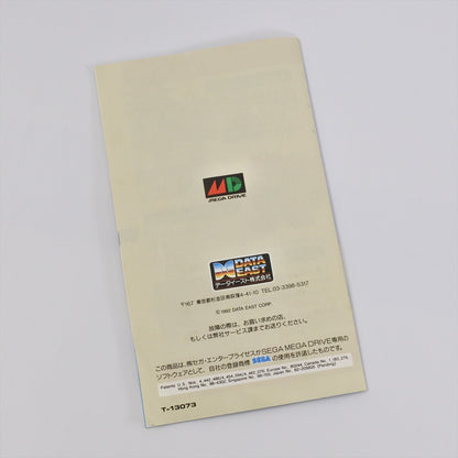 8757184