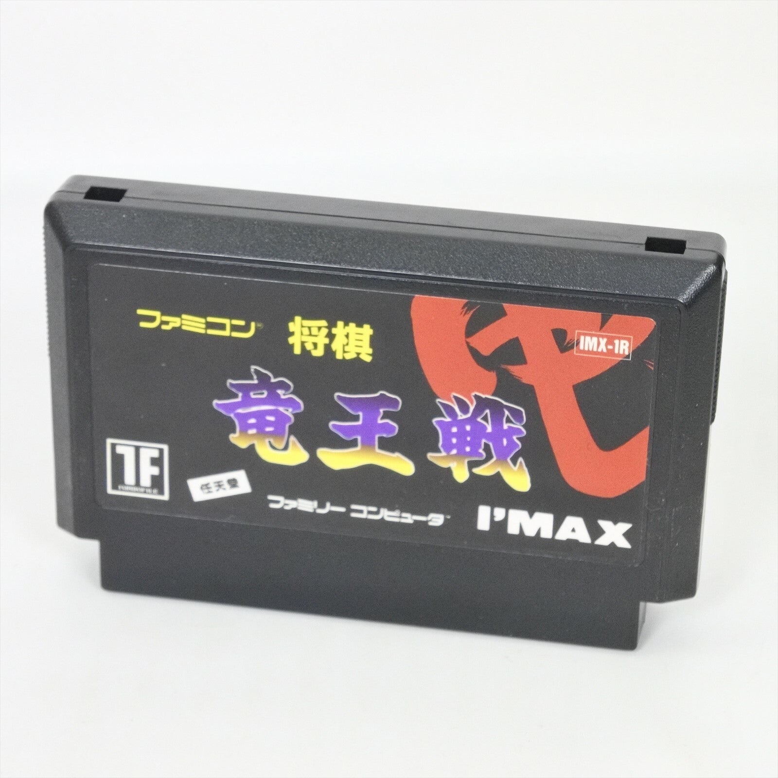 epi