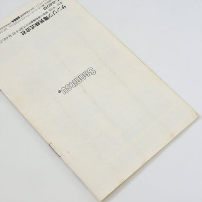 8760130