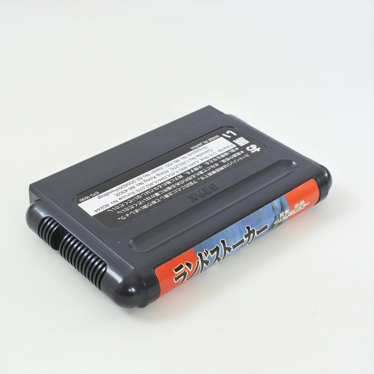 8751255