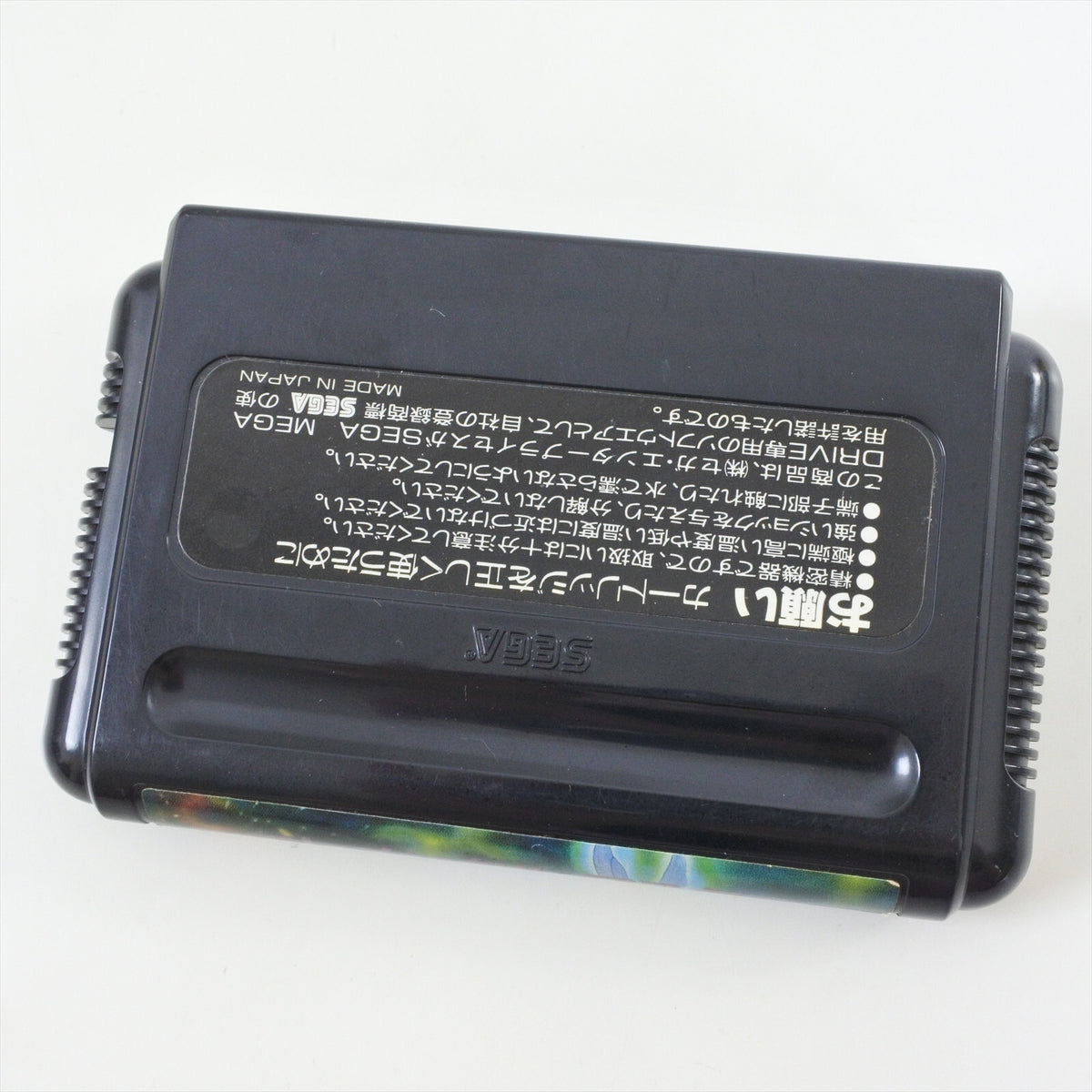 8760455