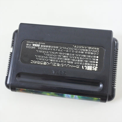 8760455